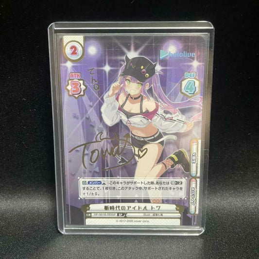 Re Bath Hololive New Era Idol Tokoyami Towa SP Sign Card