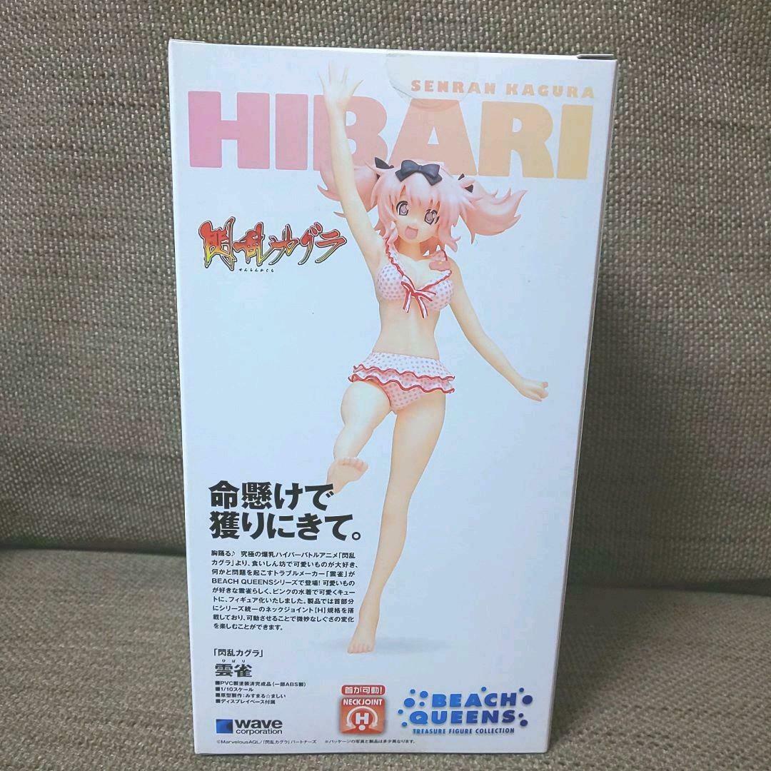 Senran Kagura BEACH QUEENS Figure Hibari Swimsuit 1/10 scale PVC