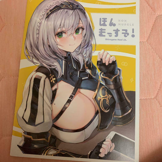 Shirogane Noel Art Book Doujinshi HonMuscle Hololive Watao Owatasha comiket 98