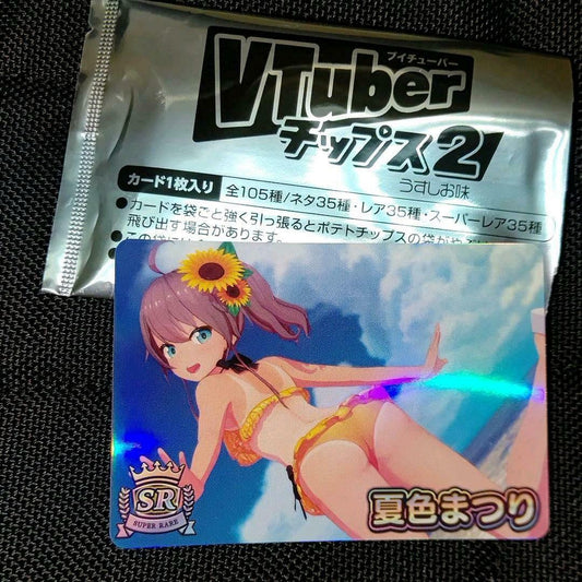 Vtuber Chips 2 hololive Natsuiro Matsuri SR Super Rare Card