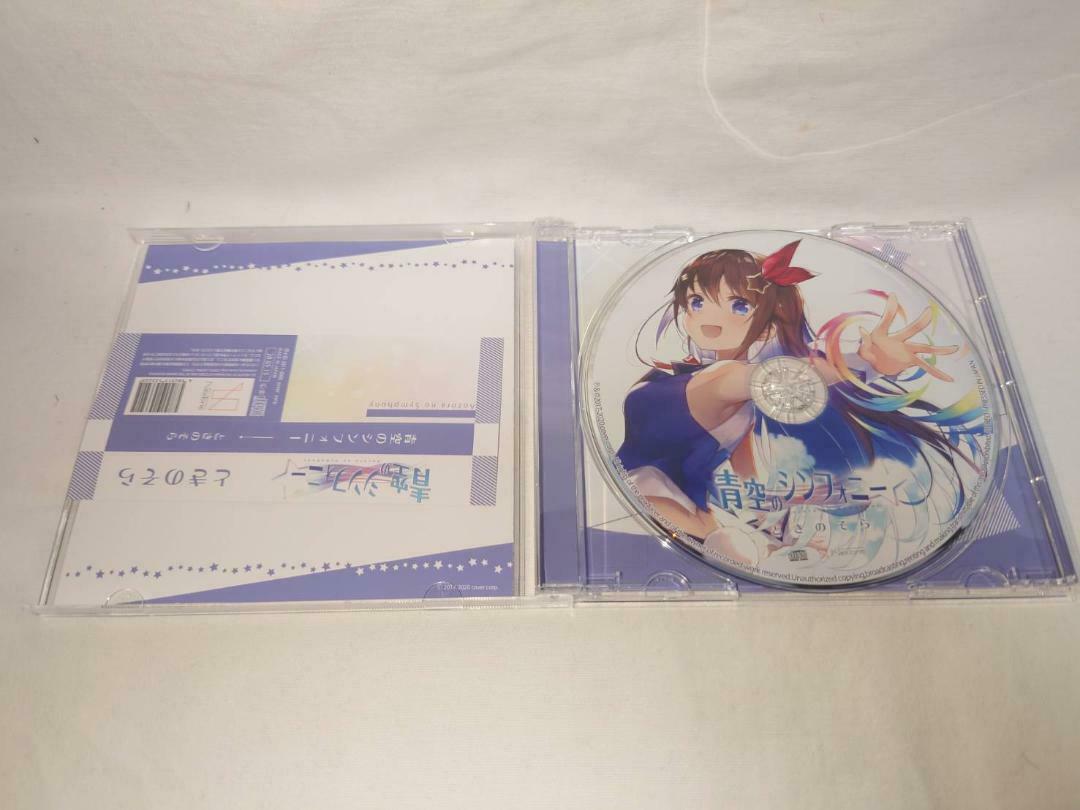 Hololive Tokino Sora Blue Sky Symphony Luxury Bonus Set CD-Rom Acrylic panel