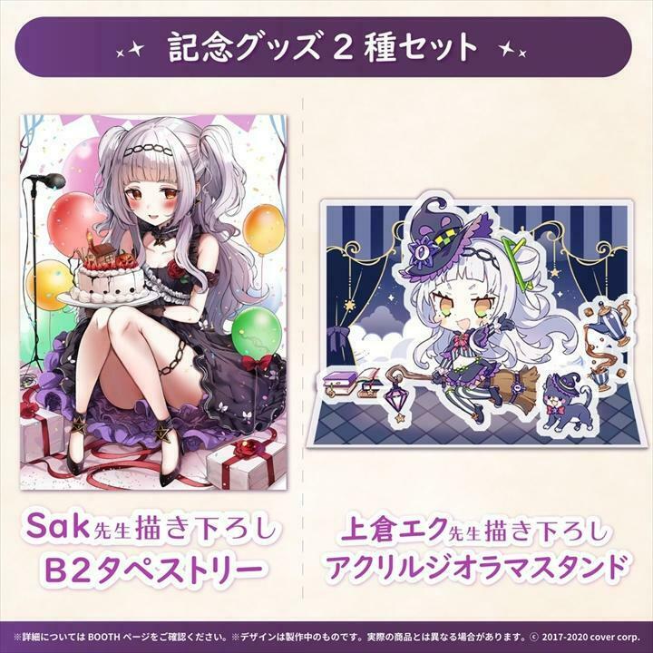 Murasaki Shion Birthday 2020 Commemorative Goods with Limited handwritten Sign