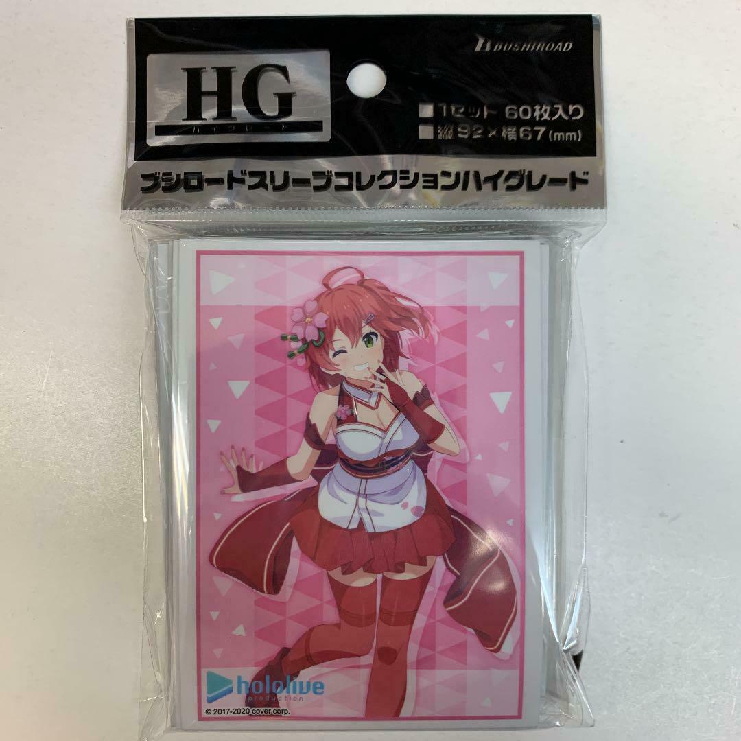 Bushiroad Sleeve Hololive Production Sakura Miko 2nd fes.Beyond the Stage ver