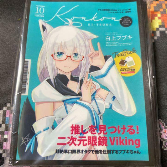 Hololive Shirakami Fubuki wearing glasses Magazine Style Sleeve 60sheets 67x92mm