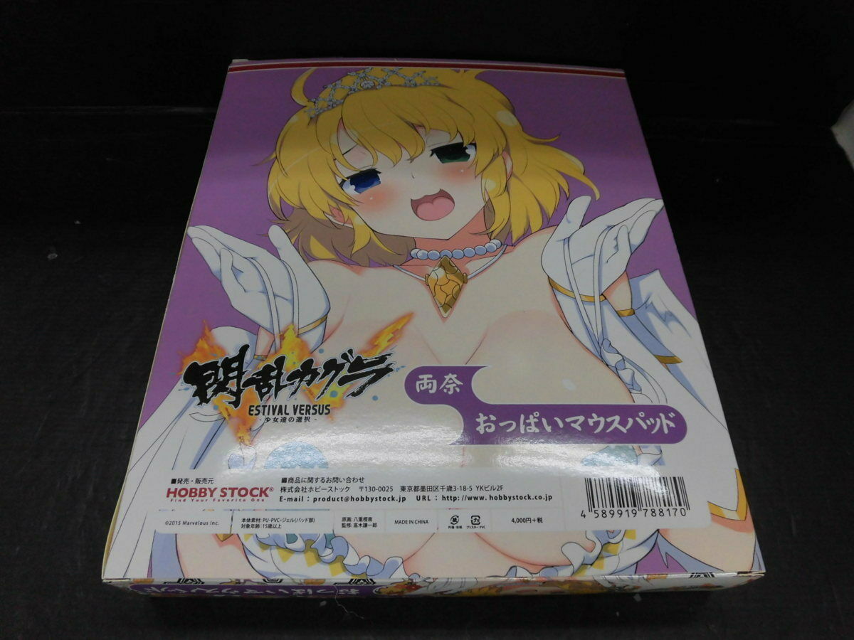 Senran Kagura Ryona Oppai mouse pad Breast Wrist 3D