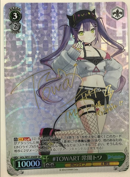 hololive hololive Production TOWART Tokoyami Towa Sign HOL/W91-056SP SP