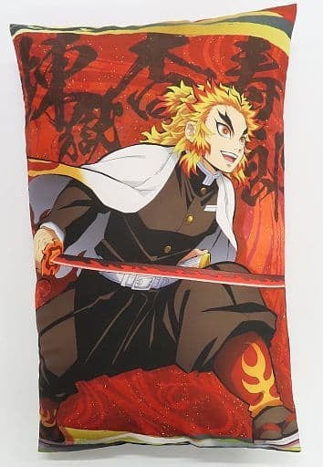 Sega Cushion, Body Pillow, Body Kyoujurou Rengoku Mega Jumbo Cushion Vol.10 Demon Slayer Kimetsu no Yaiba