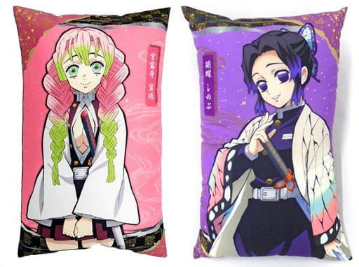 Sega cushion, body pillow, body all 2 types set mega jumbo cushion Vol.3 Demon Slayer Kimetsu no Yaiba