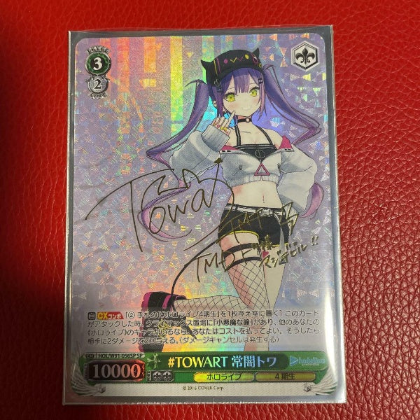 Signed Weiss Schwarz Hololive HOL/W91-056SP SP Tokoyami Towa Card FOIL Japan
