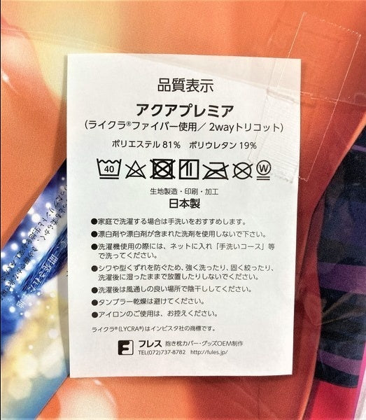 Nexton Hikage Eji Black Beast Series Zua Towax Origa Radmila Dakimakura Cover Pillow Case Aqua Premier NEXTON origa
