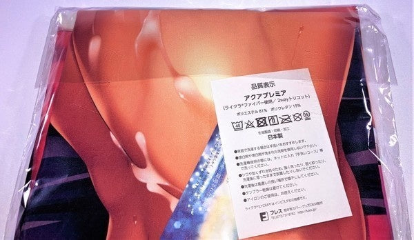 Nexton Hikage Eji Black Beast Series Zua Towax Origa Radmila Dakimakura Cover Pillow Case Aqua Premier NEXTON origa