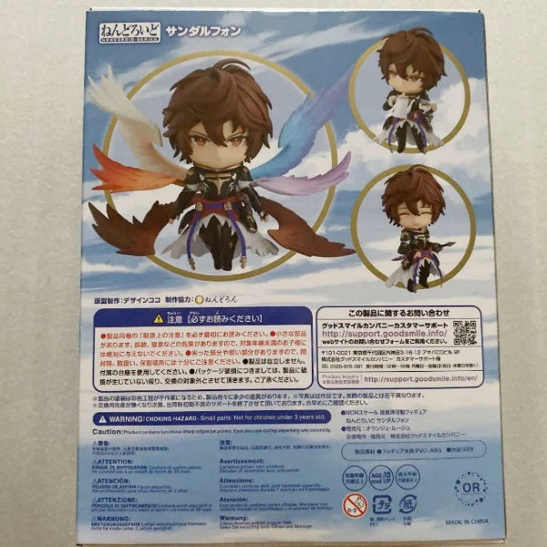 Nendoroid Granblue Fantasy Sandalphon Figure #1321 Cygames Orange Rouge Japan