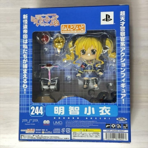Nendoroid Milky Holmes 2 Akechi Kokoro Figure #244 Good Smile Company