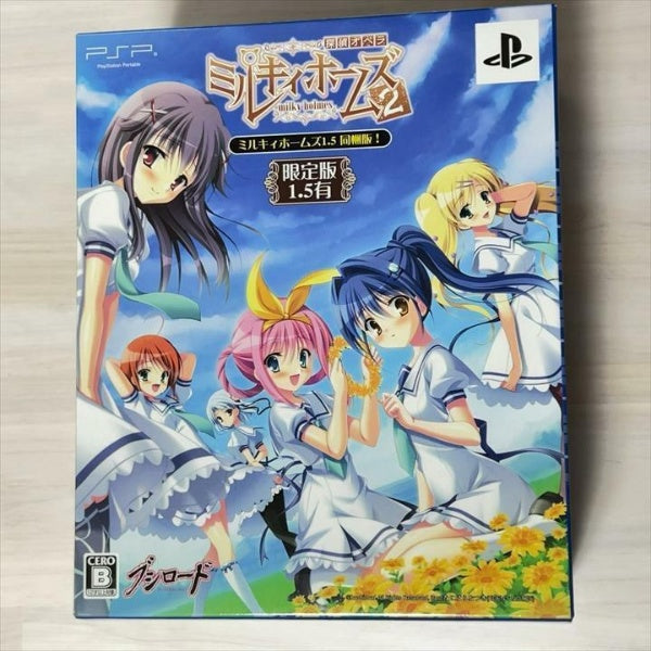 Nendoroid Milky Holmes 2 Akechi Kokoro Figure #244 Good Smile Company