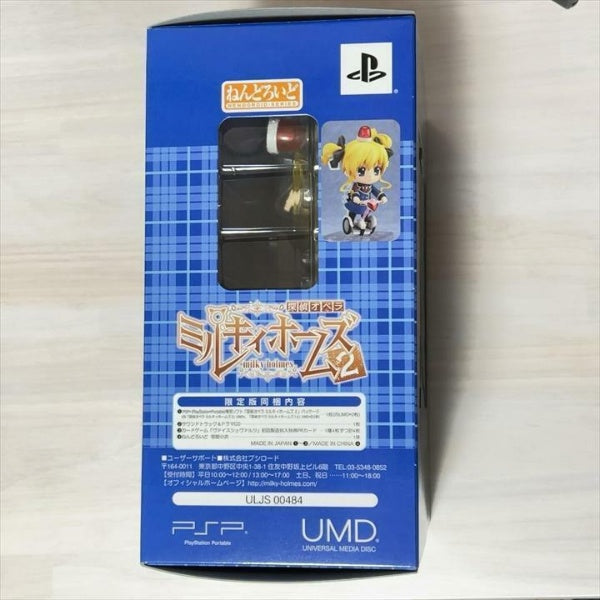 Nendoroid Milky Holmes 2 Akechi Kokoro Figure #244 Good Smile Company