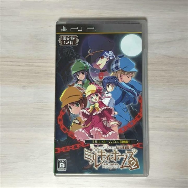 Nendoroid Milky Holmes 2 Akechi Kokoro Figure #244 Good Smile Company