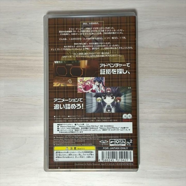 Nendoroid Milky Holmes 2 Akechi Kokoro Figure #244 Good Smile Company