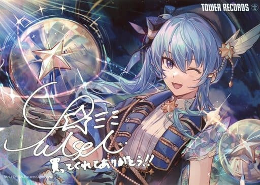 TOWER RECORD/COVER Corp Charakado Suisei Hoshimachi L version bromide Duplicate sign Original comment CD Vtuber Hololive Suisei Hoshimachi / Still Still Stellar Tower record purchase privilege