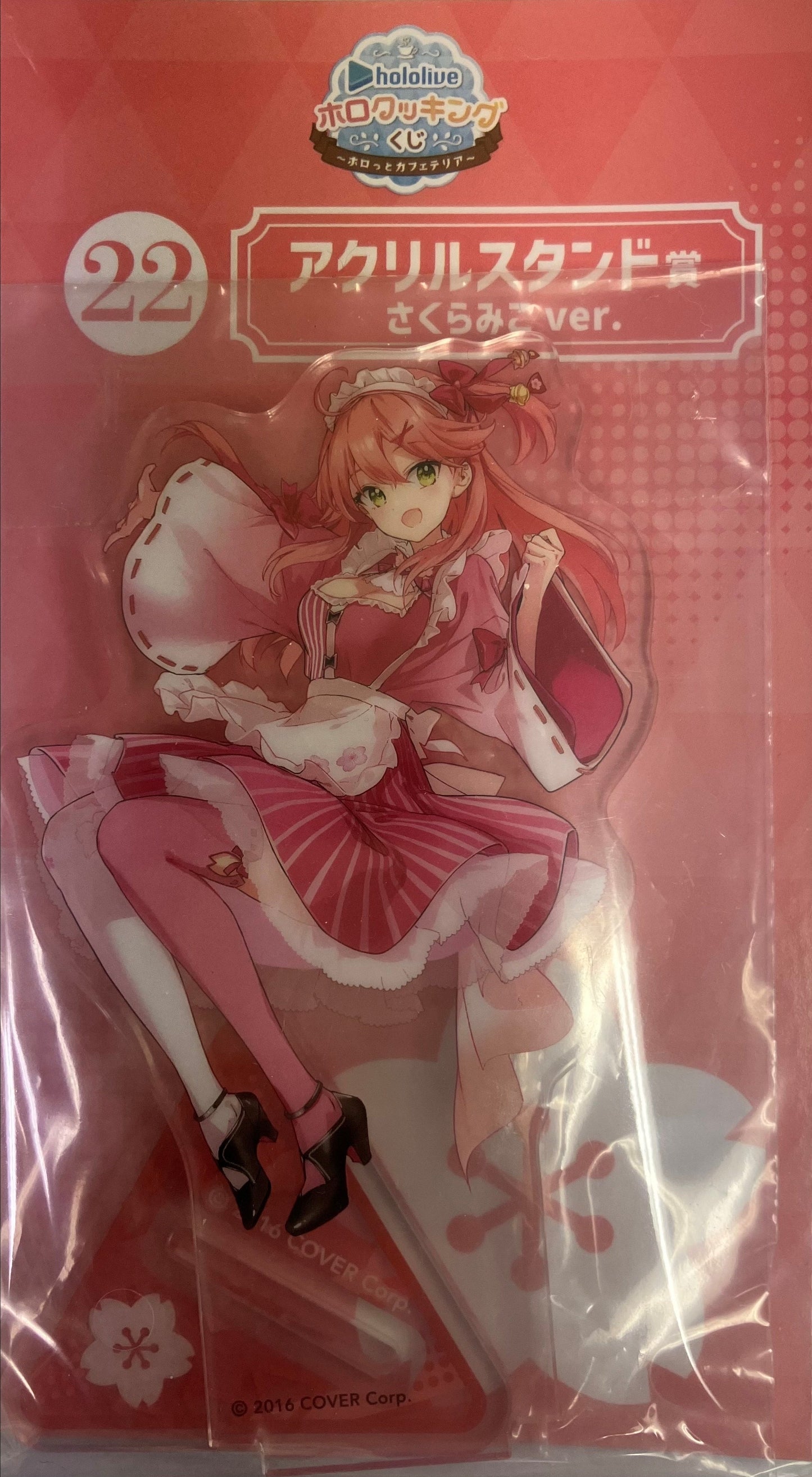 Double Culture Partners hololive Holo Cooking Lottery Holotto Cafeteria Acrylic Stand Award Acrylic Stand Miko Sakura ver