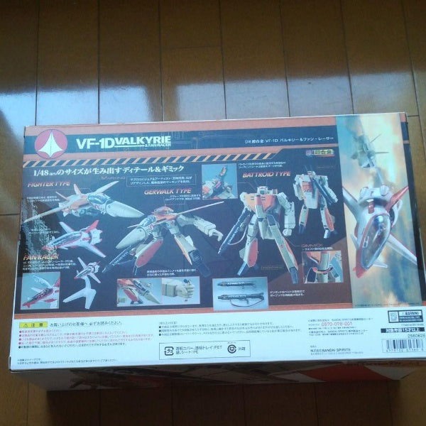 DX Chogokin VF-1D Macross Valkyrie & Fun Racer Figure BANDAI Japan