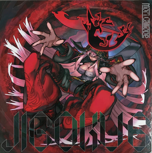 hololive Universal Music JIGOKU 6 First Limited Edition