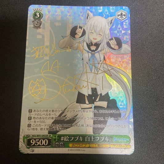 Weiss Schwarz card Hololive HOL/W91-045SP SP Shirakami Fubuki Foil Signed