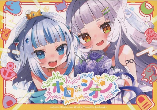 Nemii's general doujinshi for men Virtual Youtuber Holo x Shion / Nemiino