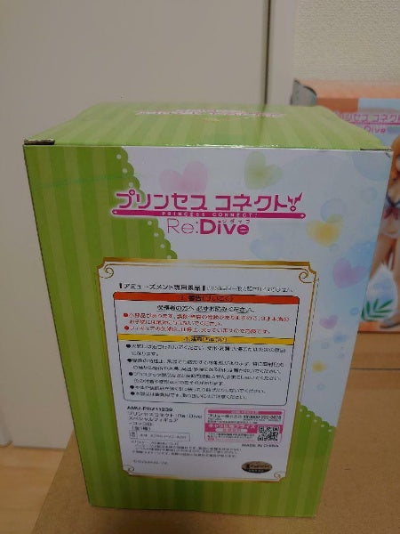 Princess Connect ! Re:Dive Pecorine Karyl Kokkoro Special Figure Set of 3 FuRyu