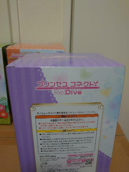 Princess Connect ! Re:Dive Pecorine Karyl Kokkoro Special Figure Set of 3 FuRyu