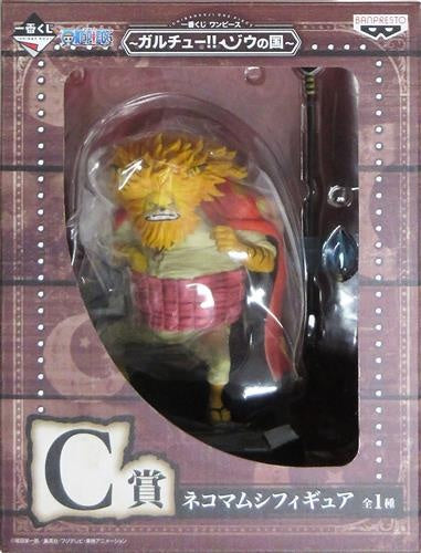 Banpresto Ichiban Kuji One Piece Garchu Zou no Kuni C Prize Nekomamushi Figure Jump Festa 2017/Jan Fes 2017