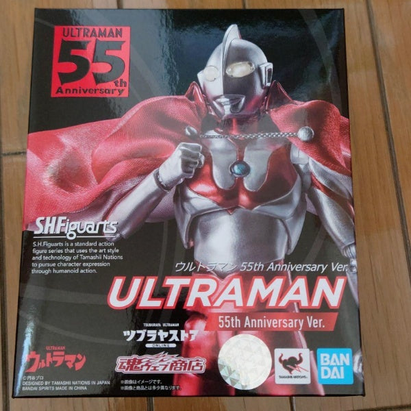 S.H.Figuarts Ultraman 55th Anniversary Ver. PVC & ABS Figure Bandai Japan Import