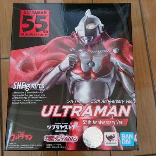 S.H.Figuarts Ultraman 55th Anniversary Ver. PVC & ABS Figure Bandai Japan Import