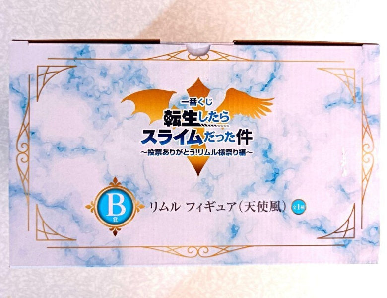 Ichiban Kuji (B Prize): That Time I Got Reincarnated as a Slime