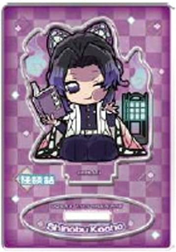 Takara Tomy Arts Shinobu Kochou Pita Deformed Demon Slayer Kimetsu no Yaiba Immersed in Hobby Trading Acrylic Stand