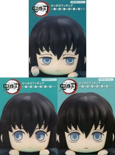 Furyu Figure All 3 Types Set Demon Slayer Kimetsu no Yaiba Hooking Figure - Muichiro Muichiro Muichiro -