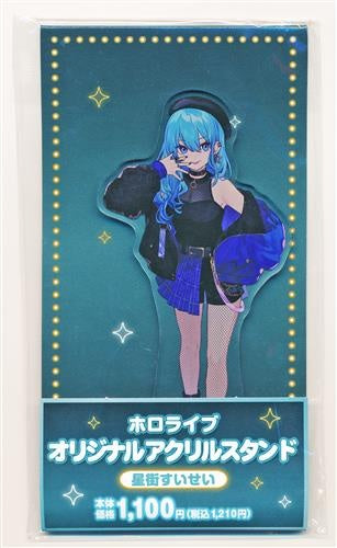 FamilyMart hololive original acrylic stand Hoshimachi Suisei