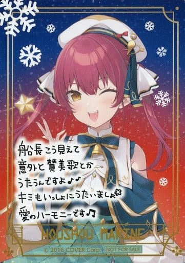 Character card Houshou Marine 6U Original card drawn by teacher Virtual Youtuber hololive x Family Mart Winter Holo Mart campaign Target chocolate purchase bonus 1st