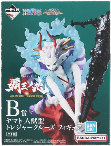 BANDAI SPIRITS ichiban kuji ONE PIECE Haou no Cho with ONE PIECE TREASURE CRUISE B Prize Yamato Human Beast Type Treasure Cruise Figure