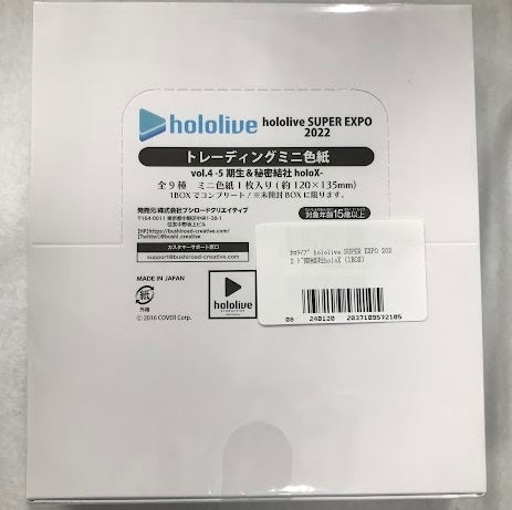 hololive hololive hololive SUPER EXPO 2022 trading mini colored paper vol.4 5th generation secret society holoX 1BOX hololive SUPER EXPO 2022