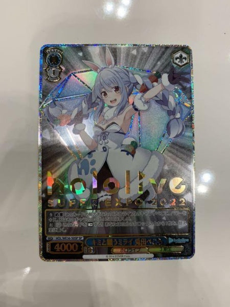 Weiss Schwarz Hololive Pekora Usada SP SUPER EXPO 2022 Japan Import