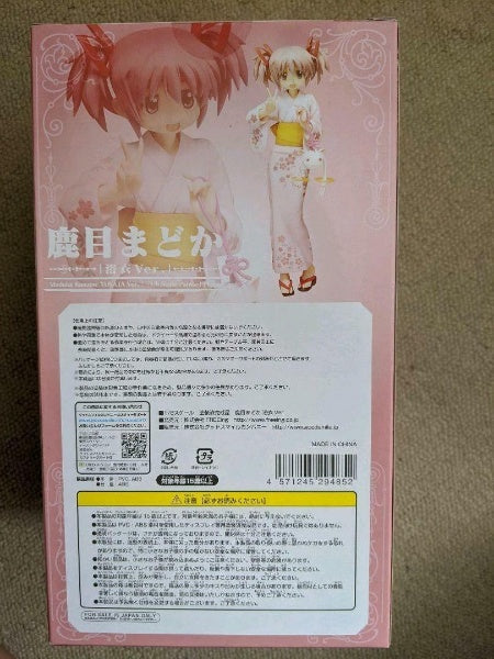 Puella Magi Madoka Magica Madoka Kaname Yukata 1/8 Scale Figure FREEing Movie