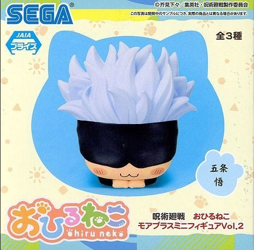 Sega Trading Figure Satoru Gojou Jujutsu Kaisen Sorcery Fight Nap Cat More Plus Mini Figure Vol.2