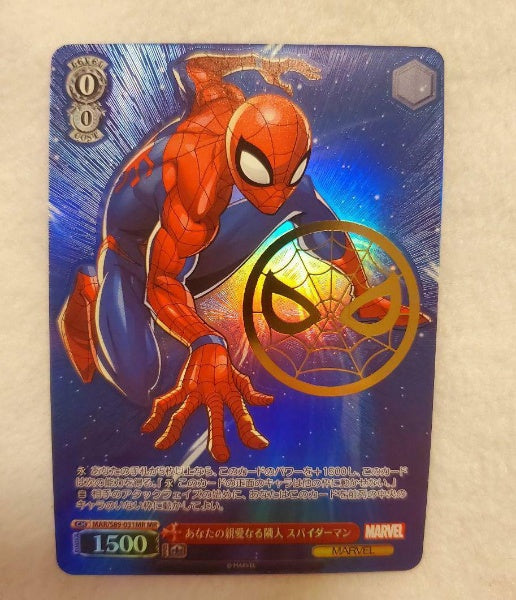Weiss Schwarz Marvel Spider-Man Card MAR/S89-031MR MR Foil Japan Import