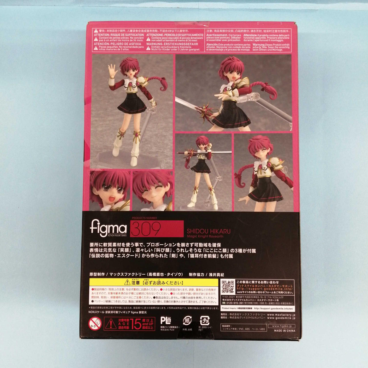 Max Factory Figma 309 Magic Knight Rayearth Hikaru Shido Painted Action Figure