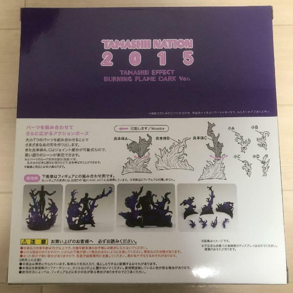 Spirits Effect Burning Flame Dark Ver. Figure Bandai Tamashii Nation