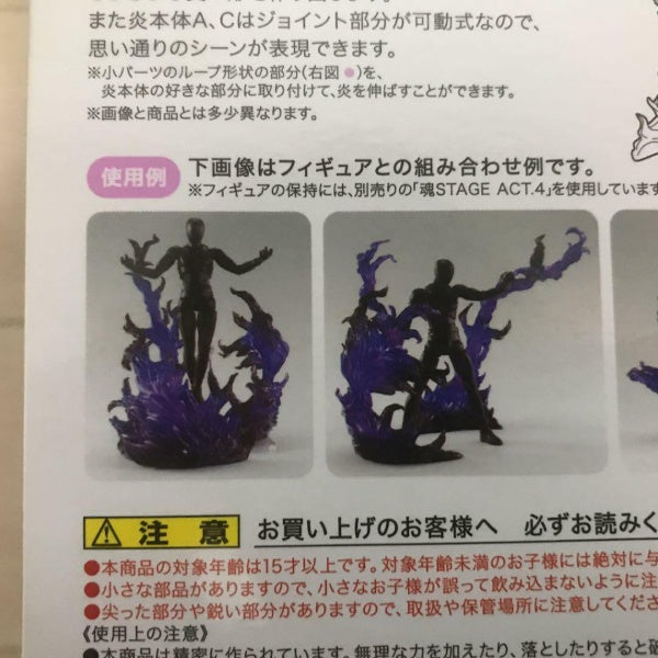 Spirits Effect Burning Flame Dark Ver. Figure Bandai Tamashii Nation