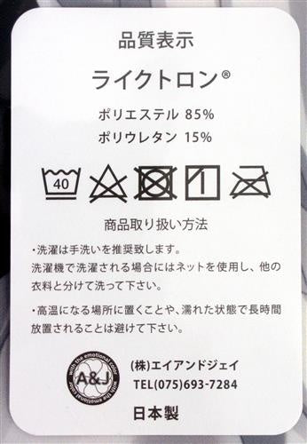 Eushully Sealing Gracesta Dakimakura Cover Pillow Case Mikuri Loki Electric Festival 2019 WINTER in Shinjuku