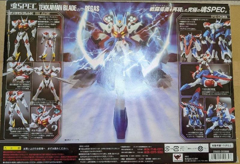 TAMASHII SPEC Tekkaman Blade with Pegas Figure BANDAI SPIRITS