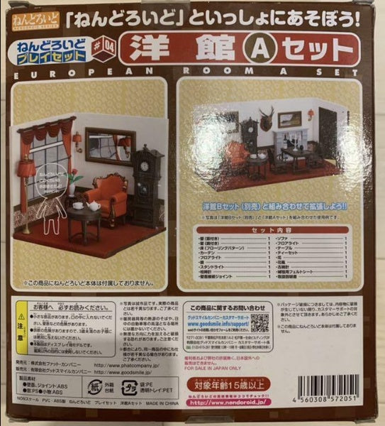 Nendoroid Playset #04: Western-style House A Set Diorama Figure Phat Company