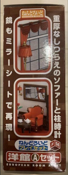 Nendoroid Playset #04: Western-style House A Set Diorama Figure Phat Company